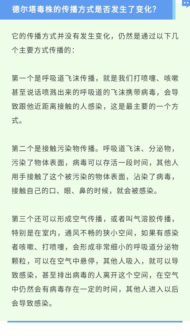 變異病毒德?tīng)査?lái)勢(shì)兇猛，臭氧消毒為抗疫注入科技力量！